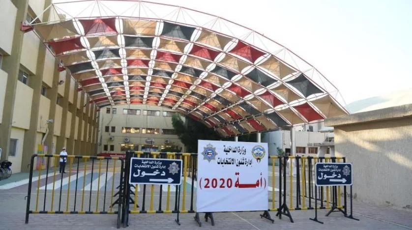 انتخابات مجلس الأمة الكويتي