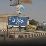 نون بوست