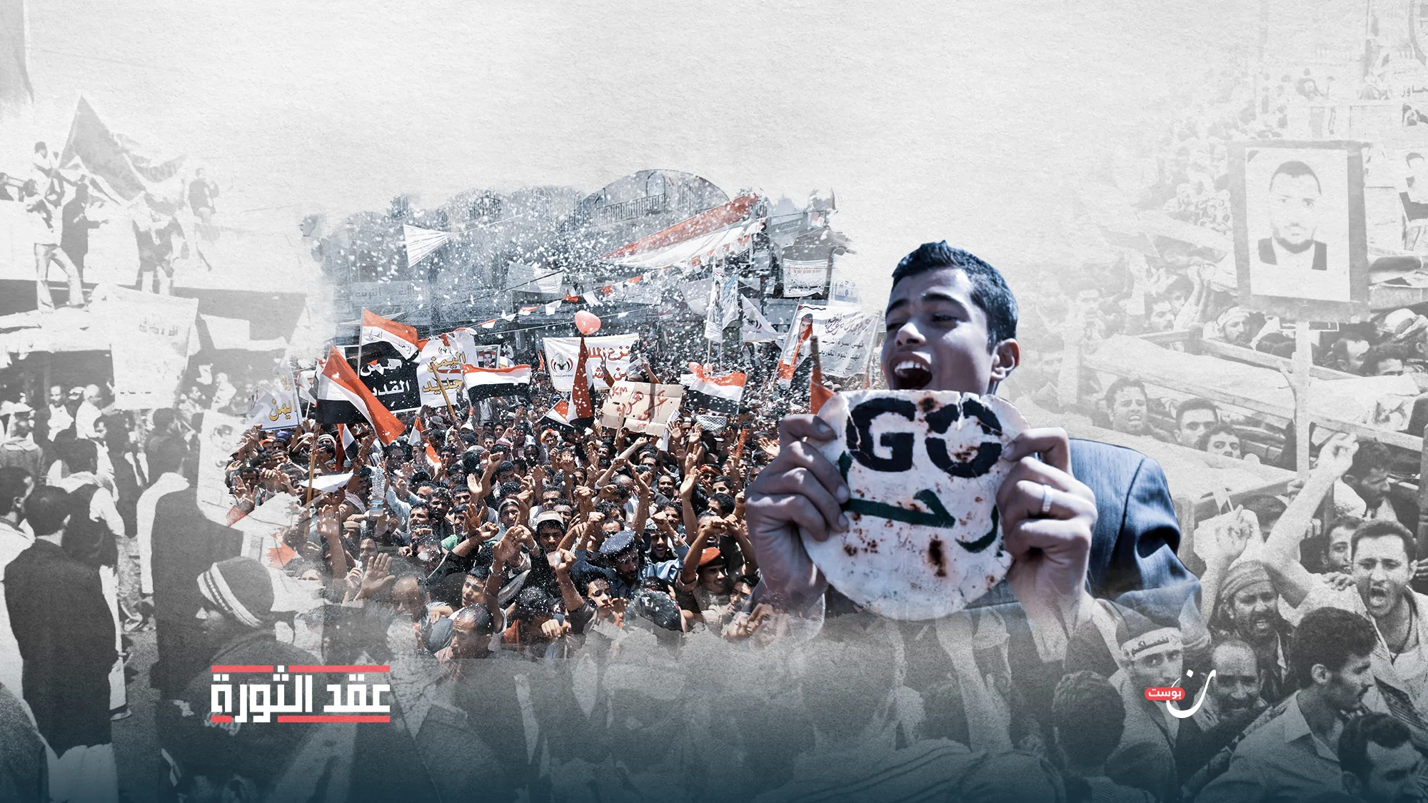 ثورة-الشباب-في-اليمن-انتهى-الربيع-وجاع-الشعب_0