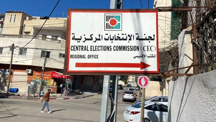 palestinian_election_office001