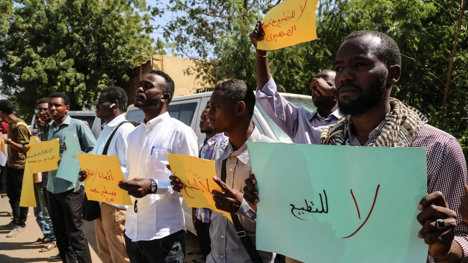 سودانيون ضد التطبيع