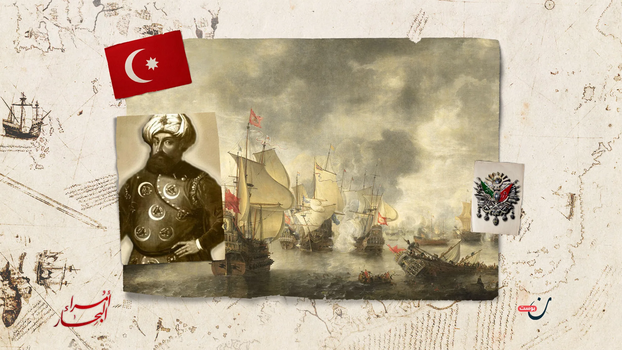 كوردوغلو-أمير-الفتح-العثماني-لمصر-ومؤسس-أسطولي-البحر-الأحمر-والمتوسط