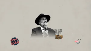 نفوذ اليهود المغاربة في “إسرائيل”.. لمن الولاء؟