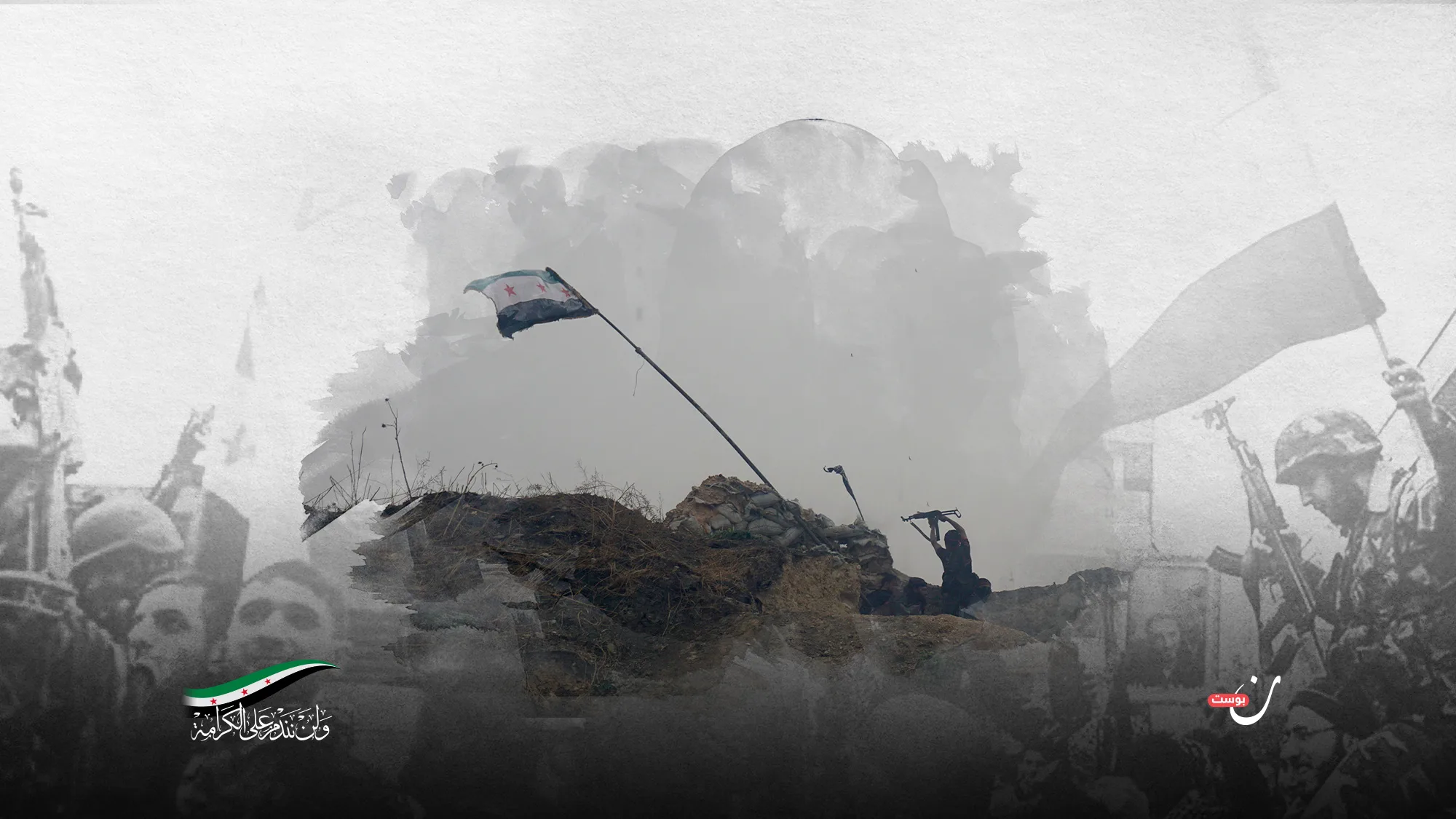 في ذكرى الثورة