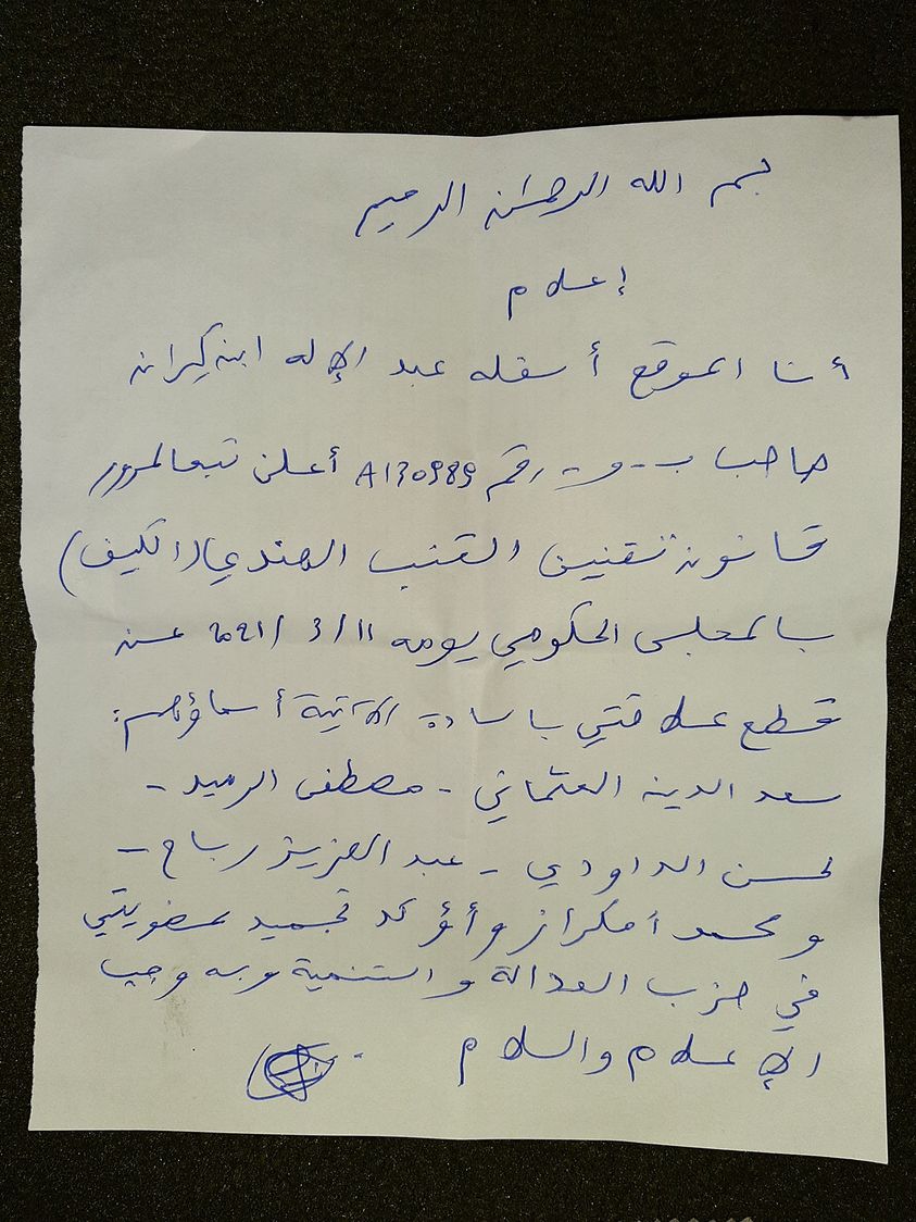 صورة