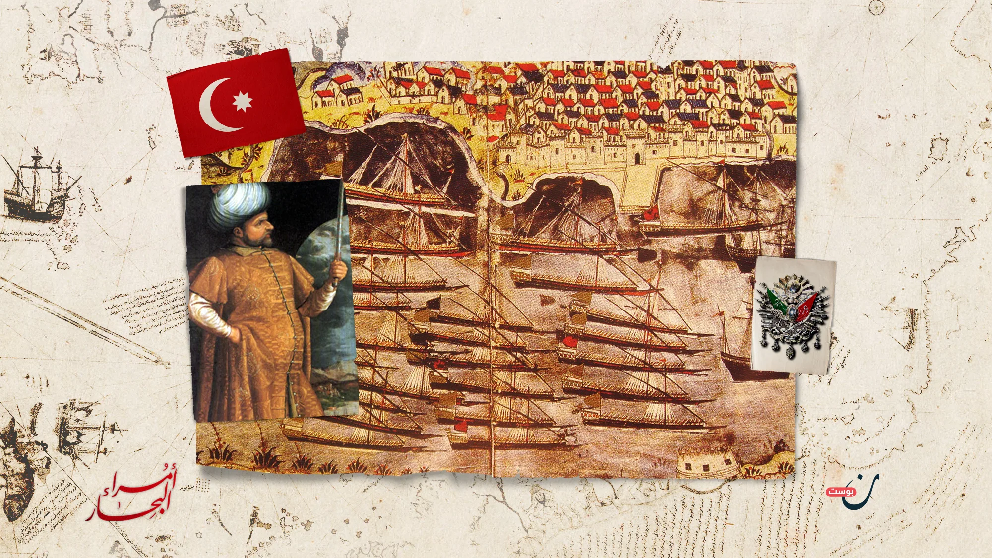 خير-الدين-بربروس-فارض-السيادة-العثمانية-على-البحر-المتوسط-ثلث-قرن