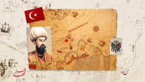 بيري ريس: الرحالة العثماني الذي أبهر العالم