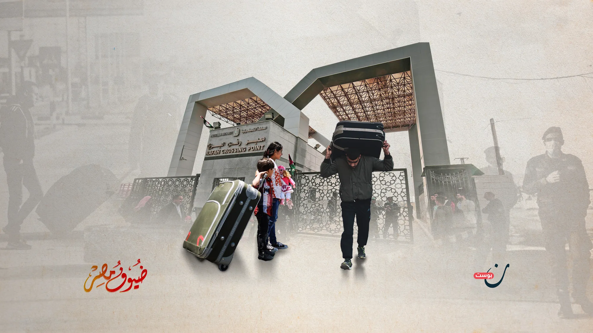 الفلسطينيون-في-مصر-02
