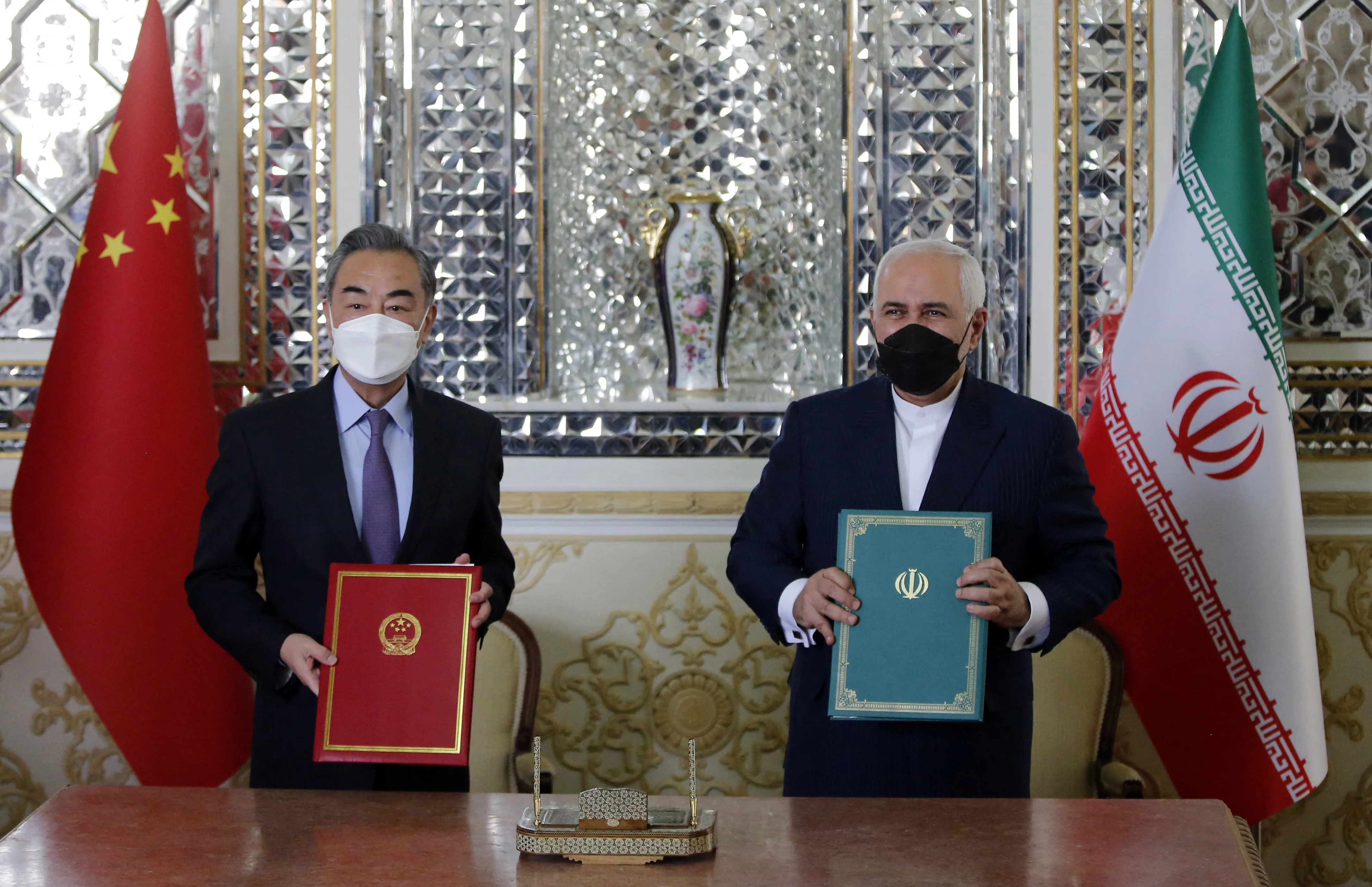 صين