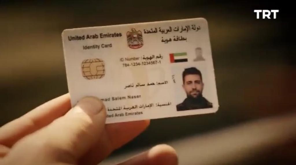 مختوم