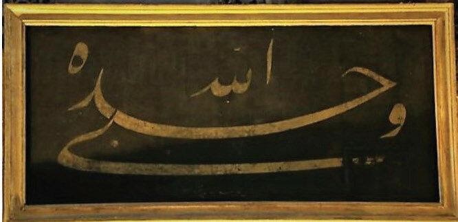 خ