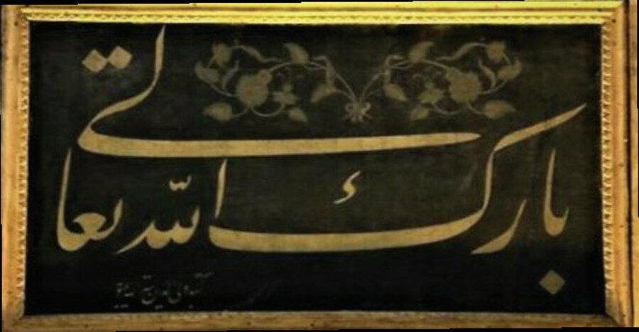 ح