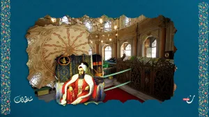 السلطانة مهر شاه.. مؤسسة السلك الدبلوماسي في الدولة العثمانية