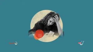 العنف الإلكتروني ضد النساء بين القيود المجتمعية والآليات القانونية