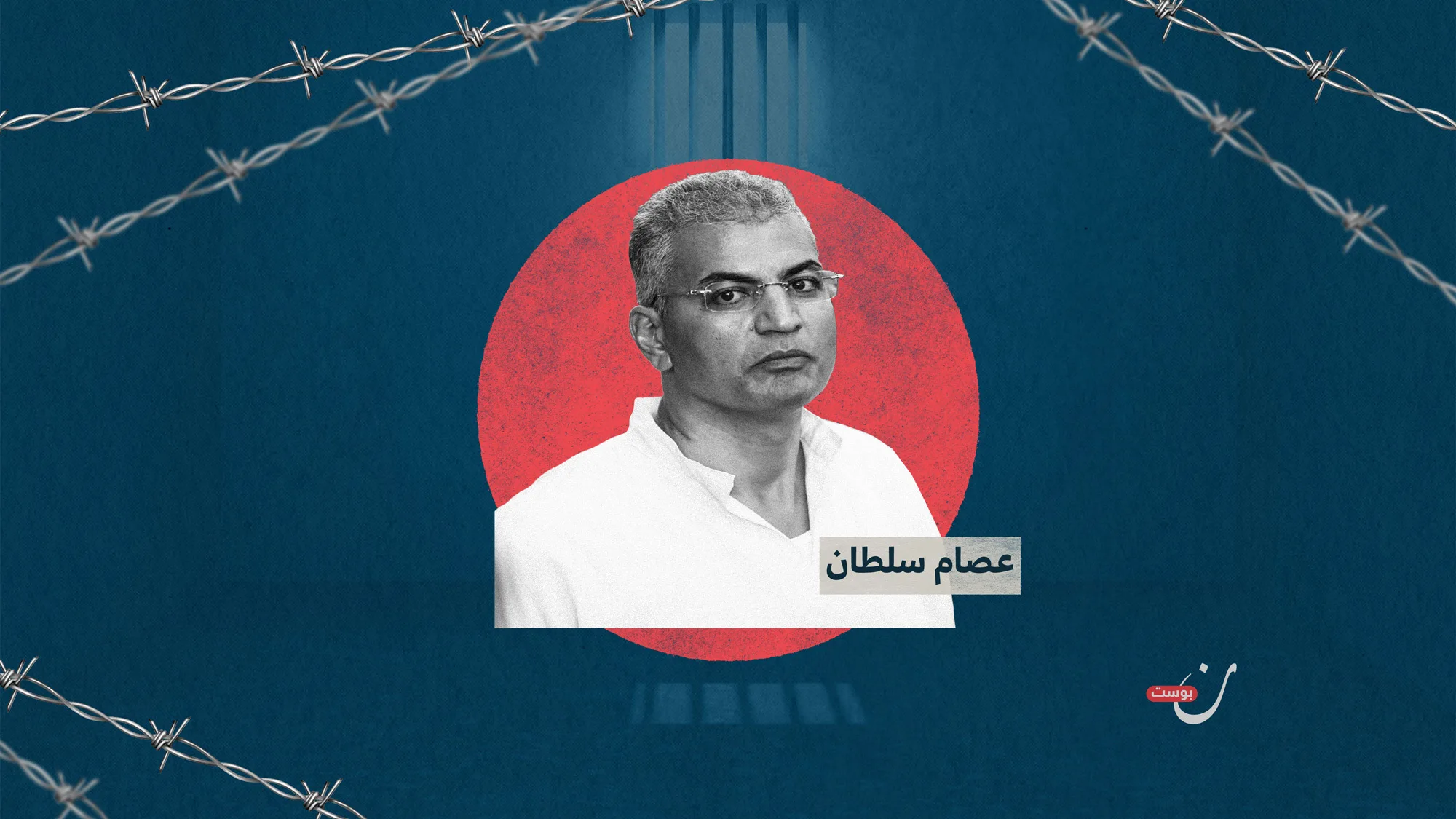 عصام-سلطان_0