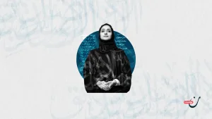 الاغتيال المعنوي لآلاء الصدّيق.. الشابة التي أقضت مضجع آل زايد