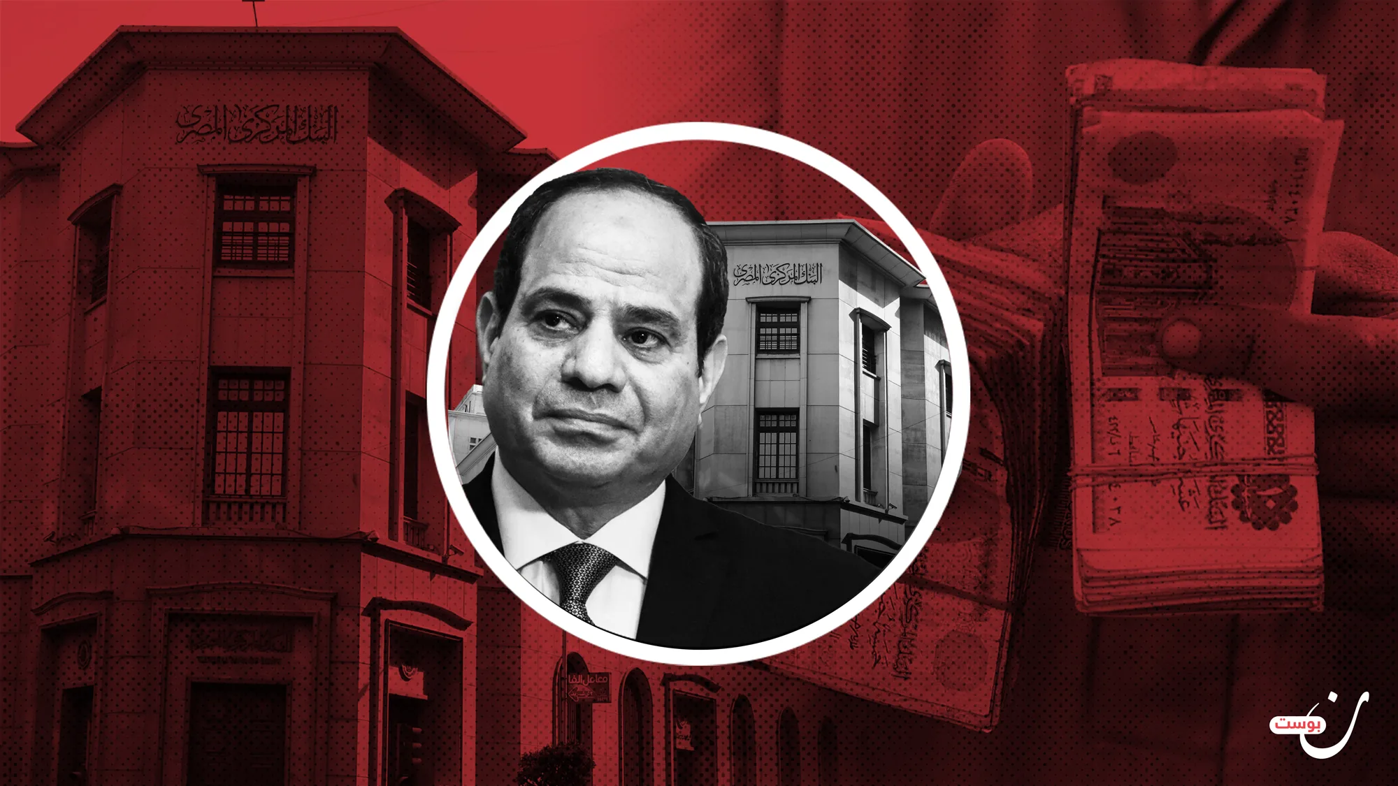 ارتفاع قياسي في الدين العام الخارجي لمصر
