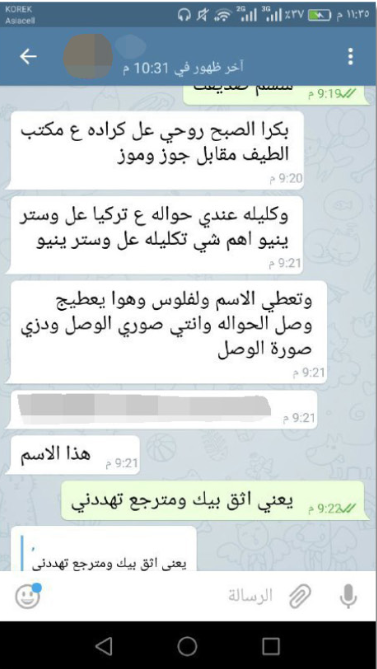 صورة