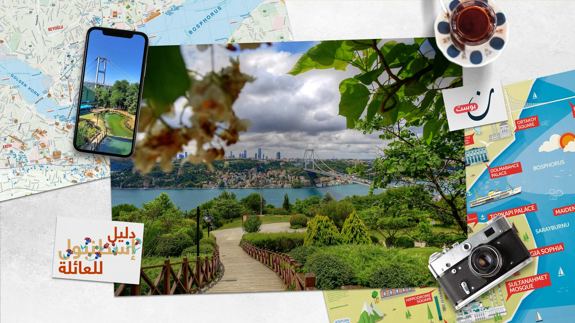 تعرف-على-أفضل-منتزهات-إسطنبول-لقضاء-يوم-ممتع-مع-العائلة