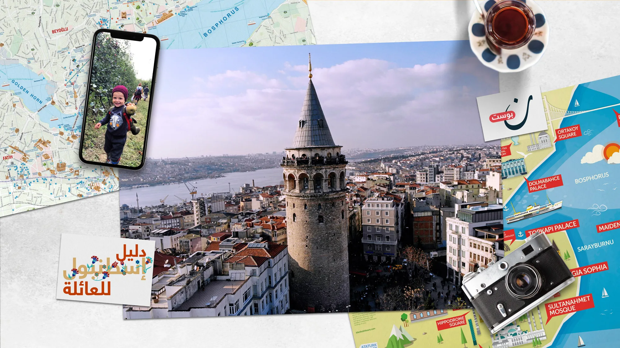 دليل-إسطنبول-للعائلة-اصنع-ذكريات-أطفالك-وعش-معهم-تجارب-اسطنبولية