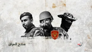 قوات البيشمركة الكردية.. من التأسيس إلى الانتشار