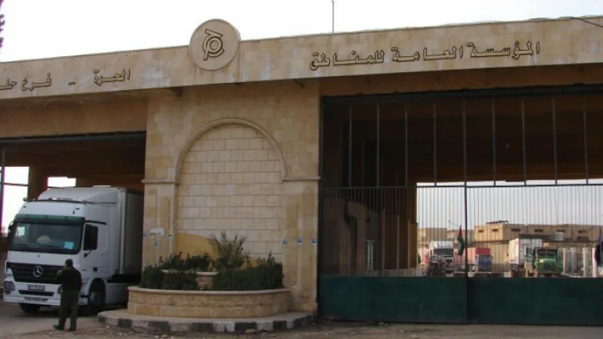 المنطقة الحرة في حلب 2