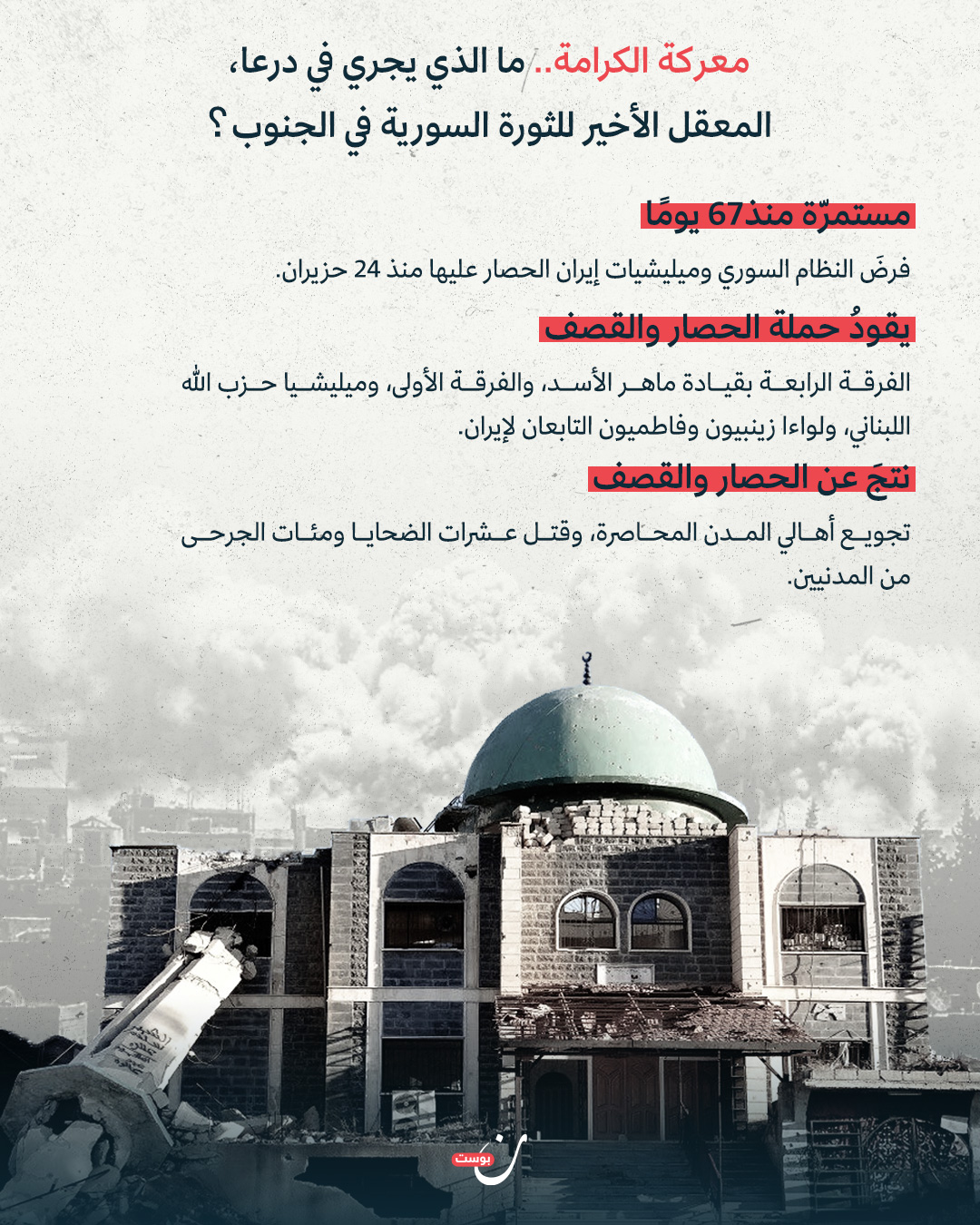 صورة