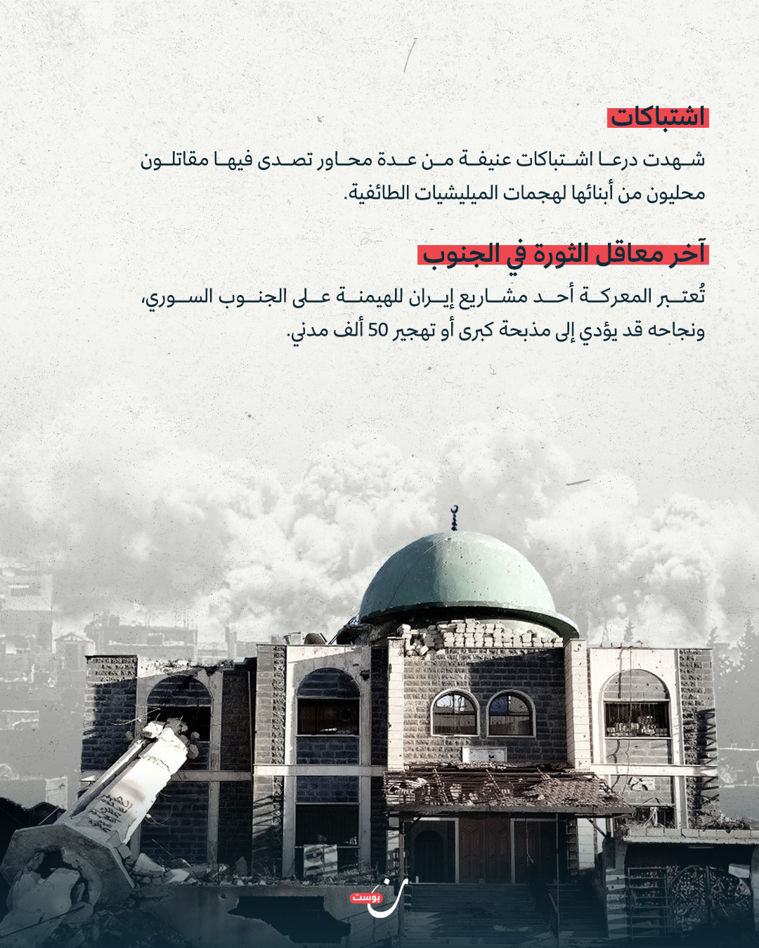 صورة