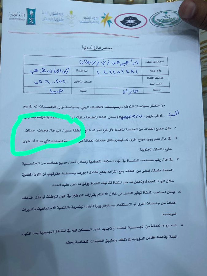 صورة