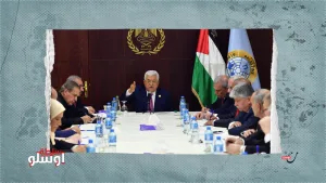 قيادات السلطة: أصحاب “المزرعة” المنتفعون