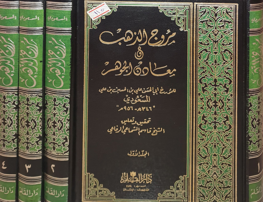 صورة
