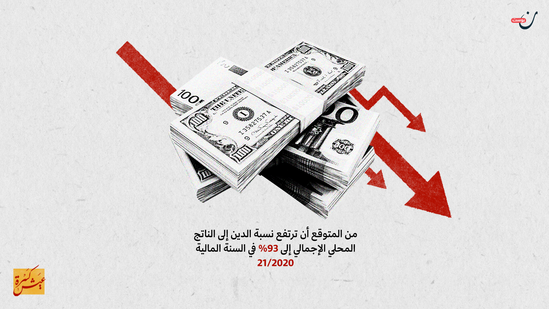 ت