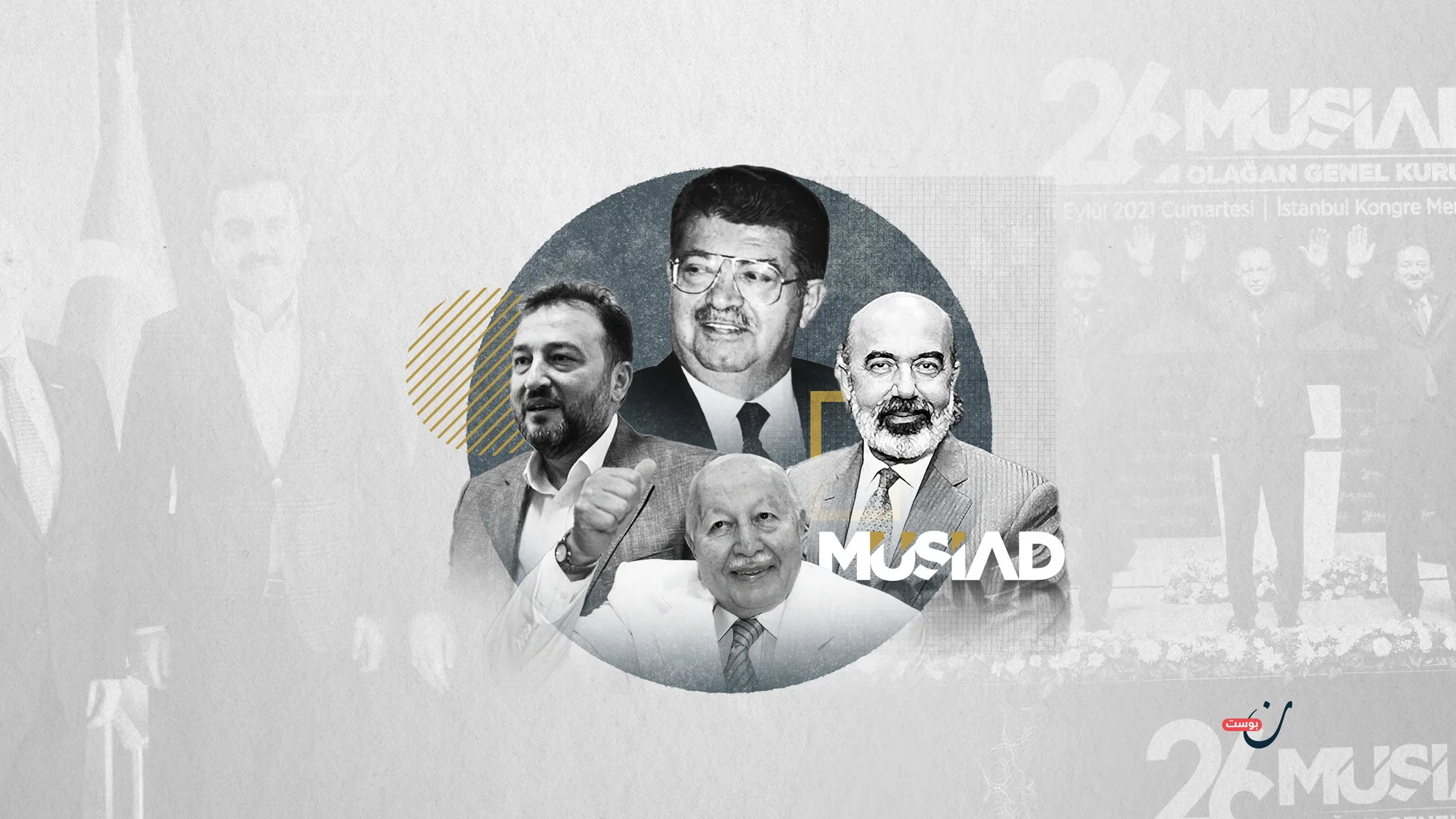 موصياد