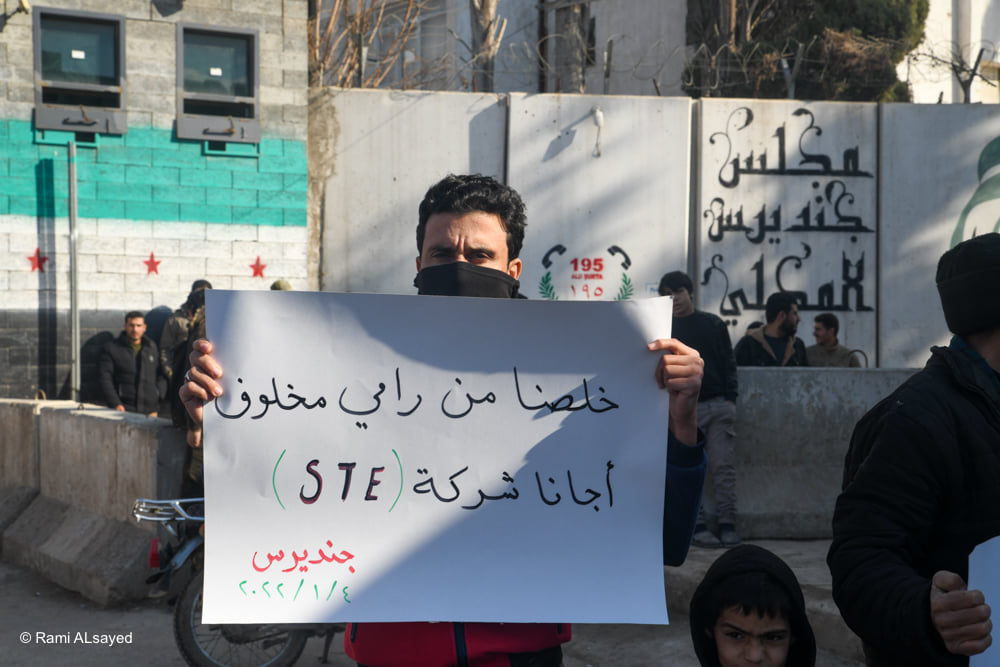صورة