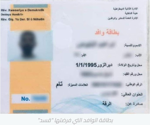 صورة