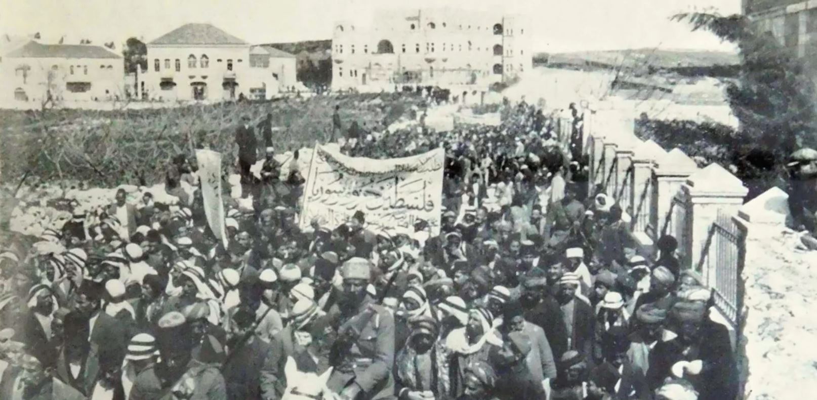 مظاهرة