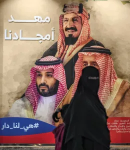 كيف يمكن أن تؤثر واشنطن على ابن سلمان؟