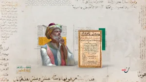 المسلمون والرياضيات.. ريادة مبكرة وبصمة حاضرة حتى اليوم