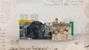 علم الزراعة: كيف طور المسلمون أقدم علوم الأرض؟