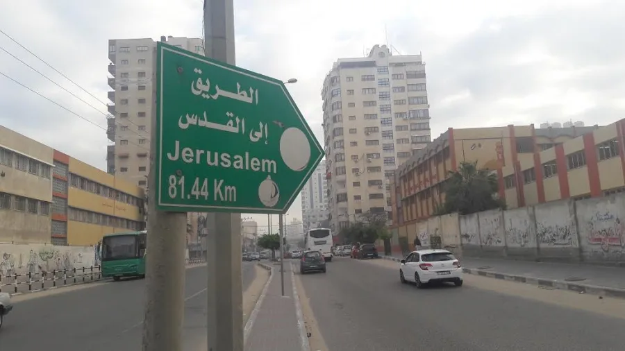 كم-تبعد-غزة-عن-القدس