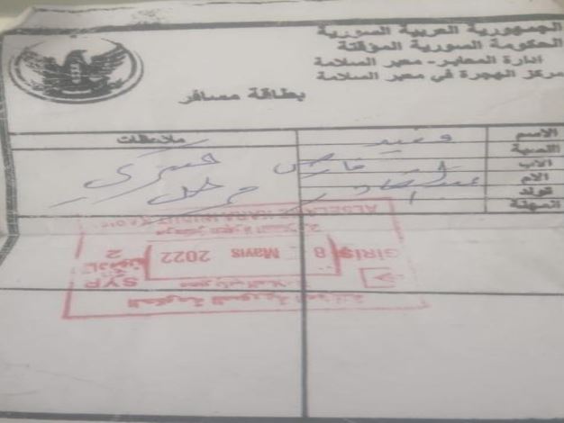 صورة
