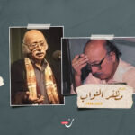 نون بوست