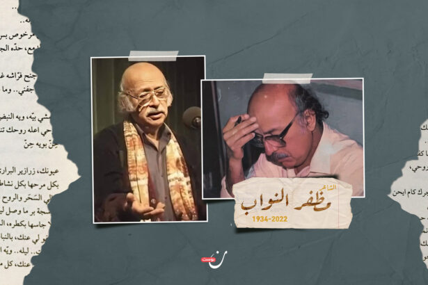 نون بوست
