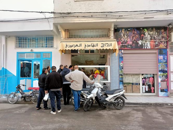 صورة