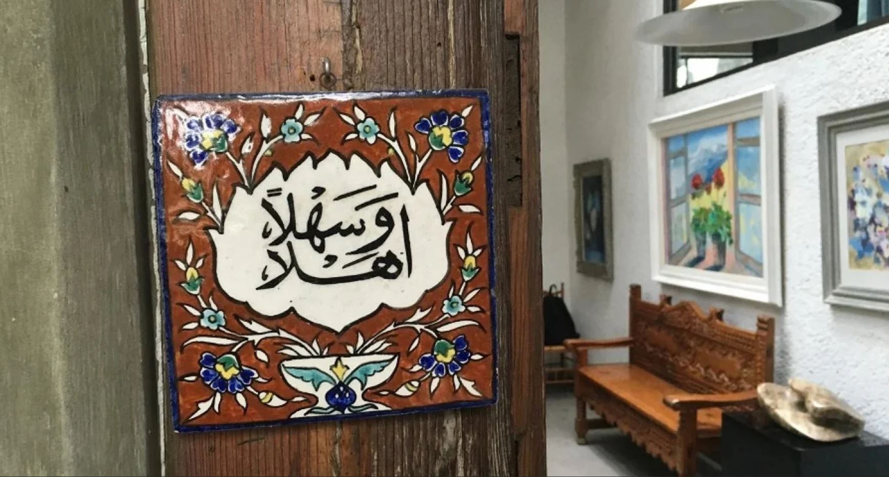 صورة
