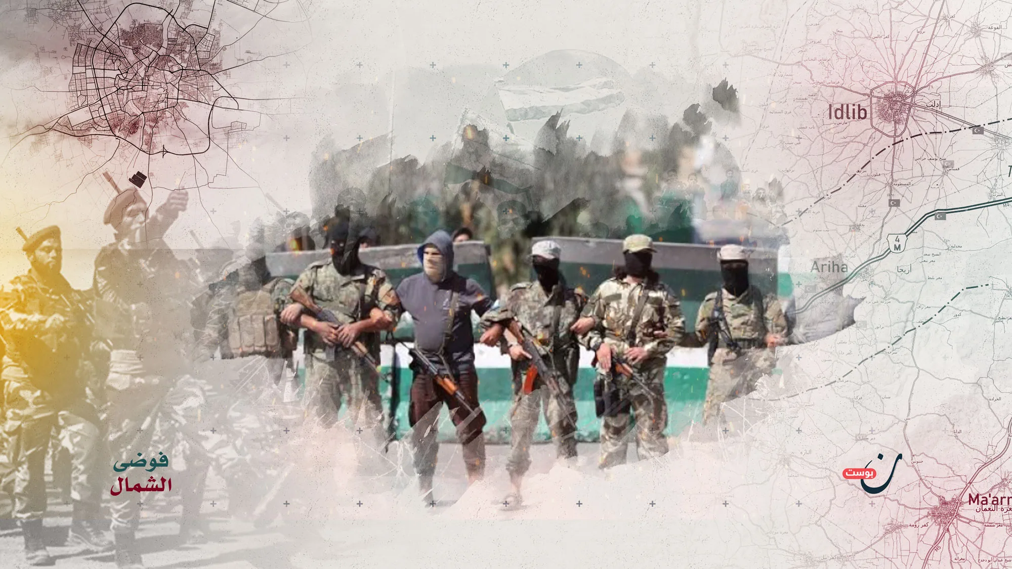 الأمن في إدلب.. بين أجندة "هيئة تحرير الشام" واحتياجات الشارع 1 واقع-الحوكمة-الأمني-في-إدلب