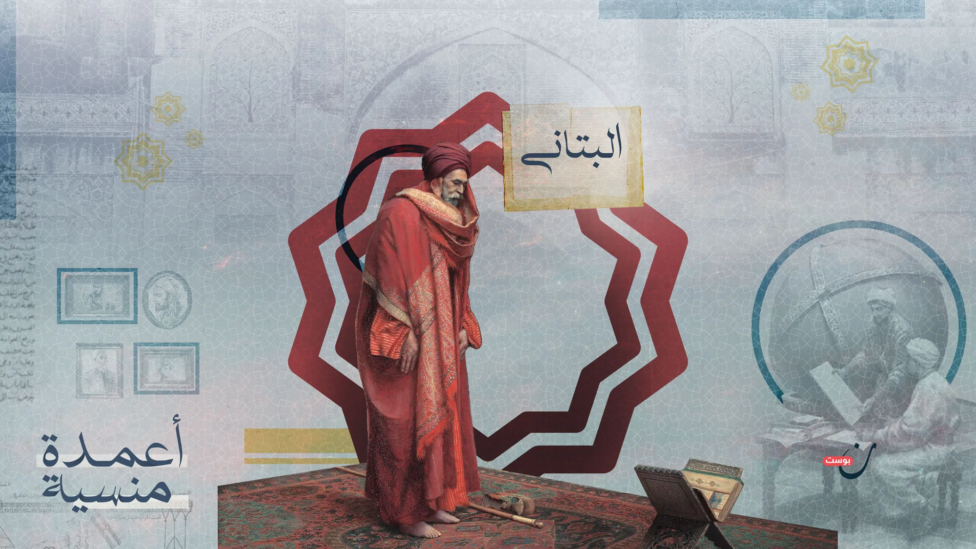 جابر البتاني
