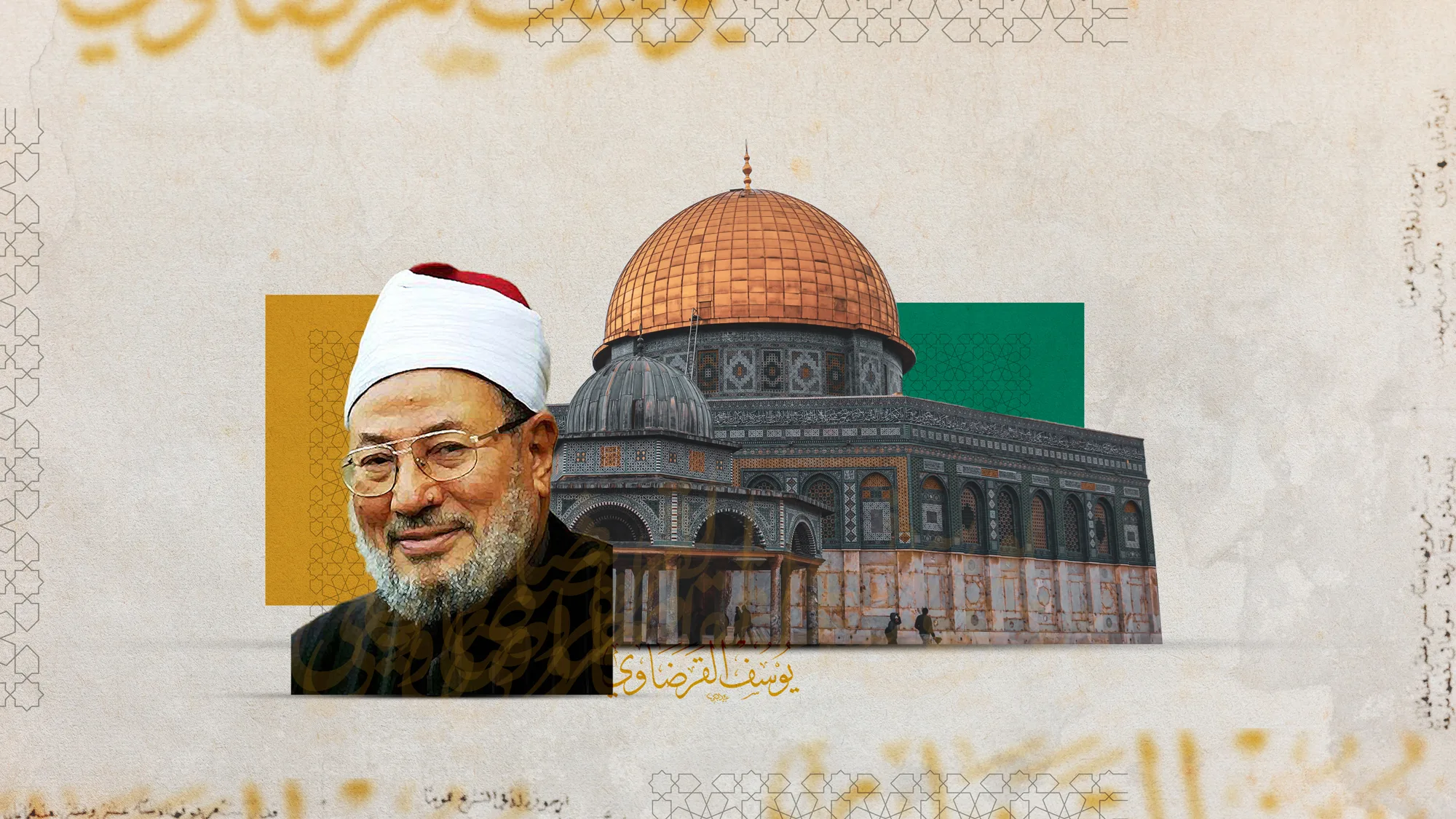 يوسف القرضاوي