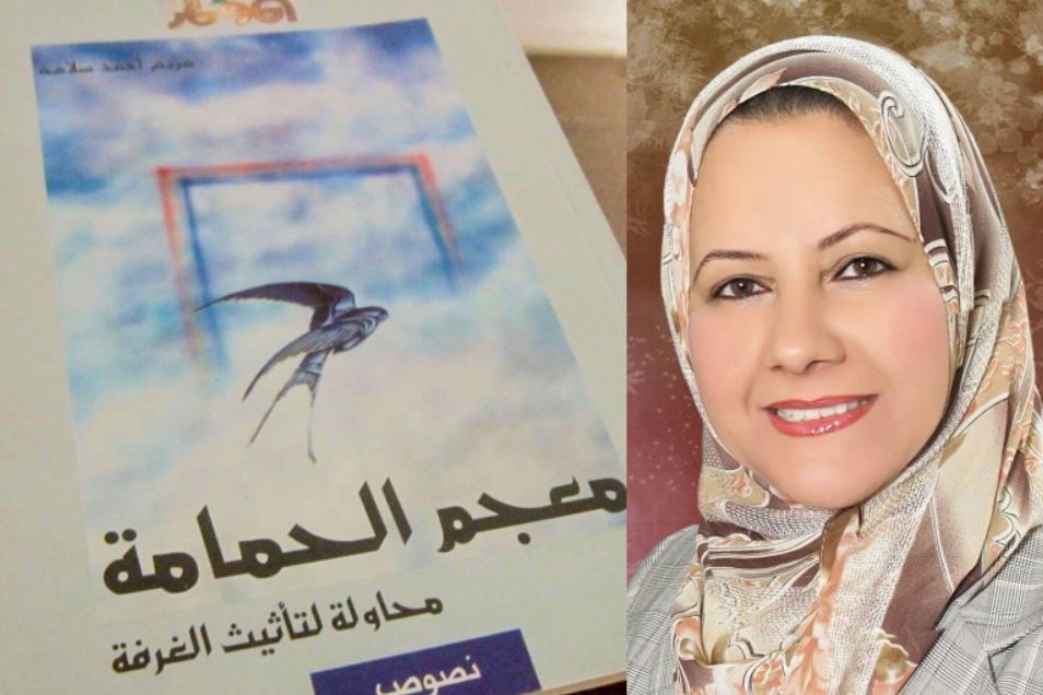 صورة