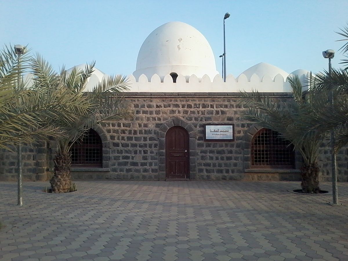 مسجد السقيا